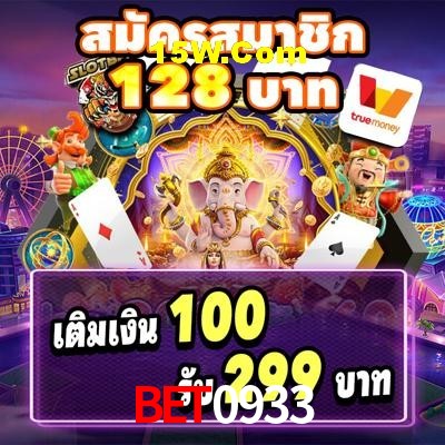 Statistics Bet0933